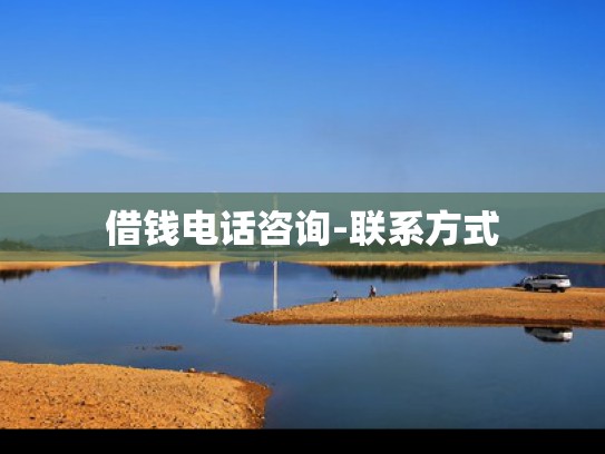 企业应急咨询
