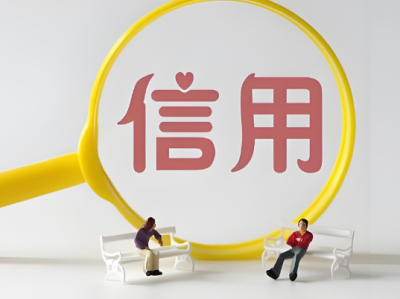 个体户业务咨询